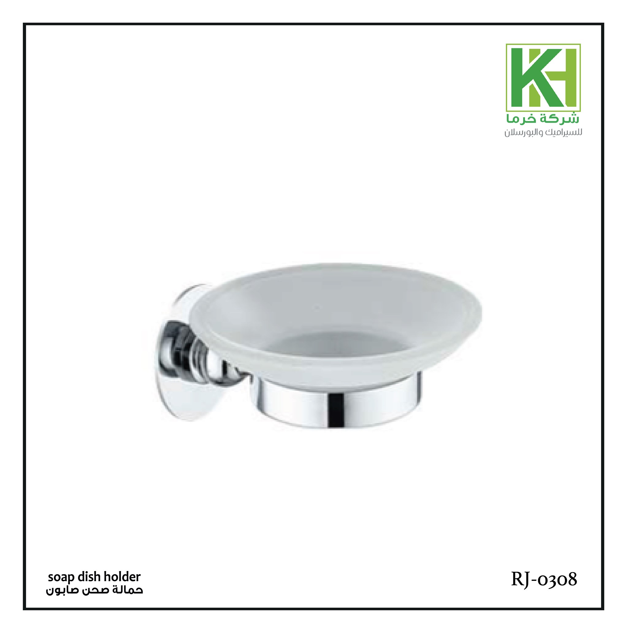 Picture of Wangel Soap holder RJ-0308